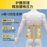 诺泰（nuotai）医用级护腰带腰间盘突出腰肌劳损托椎腰部支撑久坐专用护具F06XL 实拍图