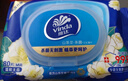维达（Vinda）杀菌湿巾【孙颖莎推荐】80片*5包 山茶花精华大包 新旧随机发货 实拍图