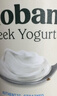 CHOBANI澳洲原装进口原味希腊式发酵乳907g 实拍图