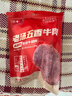 德州扒鸡酱牛肉100g×5袋即食牛肉健身代餐熟食牛腱子下酒菜美食熟牛肉  实拍图