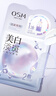 欧诗漫（OSM）珍珠美白淡斑面膜8盒补水保湿改善暗沉提亮护肤品 生日礼物 实拍图