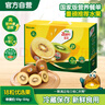 佳沛（zespri）新西兰 阳光金奇异果12粒礼盒特大果单果约122-146g 猕猴桃 水果 实拍图