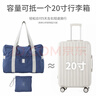 班哲尼旅行包男女士大容量折叠可套拉杆行李箱收纳待产包健身手提斜跨袋 实拍图