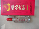 剑南春 红盒 醇酿经典绵竹大曲 52度 500ml 单瓶装 浓香型白酒  实拍图