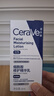 适乐肤（CeraVe）PM乳60ml双支装(烟酰胺焕亮熬夜肌肤保湿修护乳液面霜护肤品) 实拍图