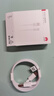 华为原装6A数据线 USB Type-A转USB Type-C/1m线长/支持66W（11V6A）充电 白色CC790 实拍图