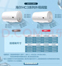 海尔（Haier）国家补贴20%电热水器80升PD3 金刚无缝胆终身免换镁棒3000W一级能效节能储水式大水量家用京东自营 实拍图