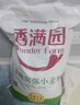 香满园新疆雪花粉 面粉  包子饺子面条 20斤 实拍图