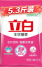 立白全效馨香无磷洗衣粉大袋5.3斤家庭装香味持久低泡易漂 实拍图