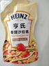 亨氏(Heinz) 沙拉酱 香甜沙拉酱 蔬菜水果沙拉寿司酱 200g袋装 实拍图