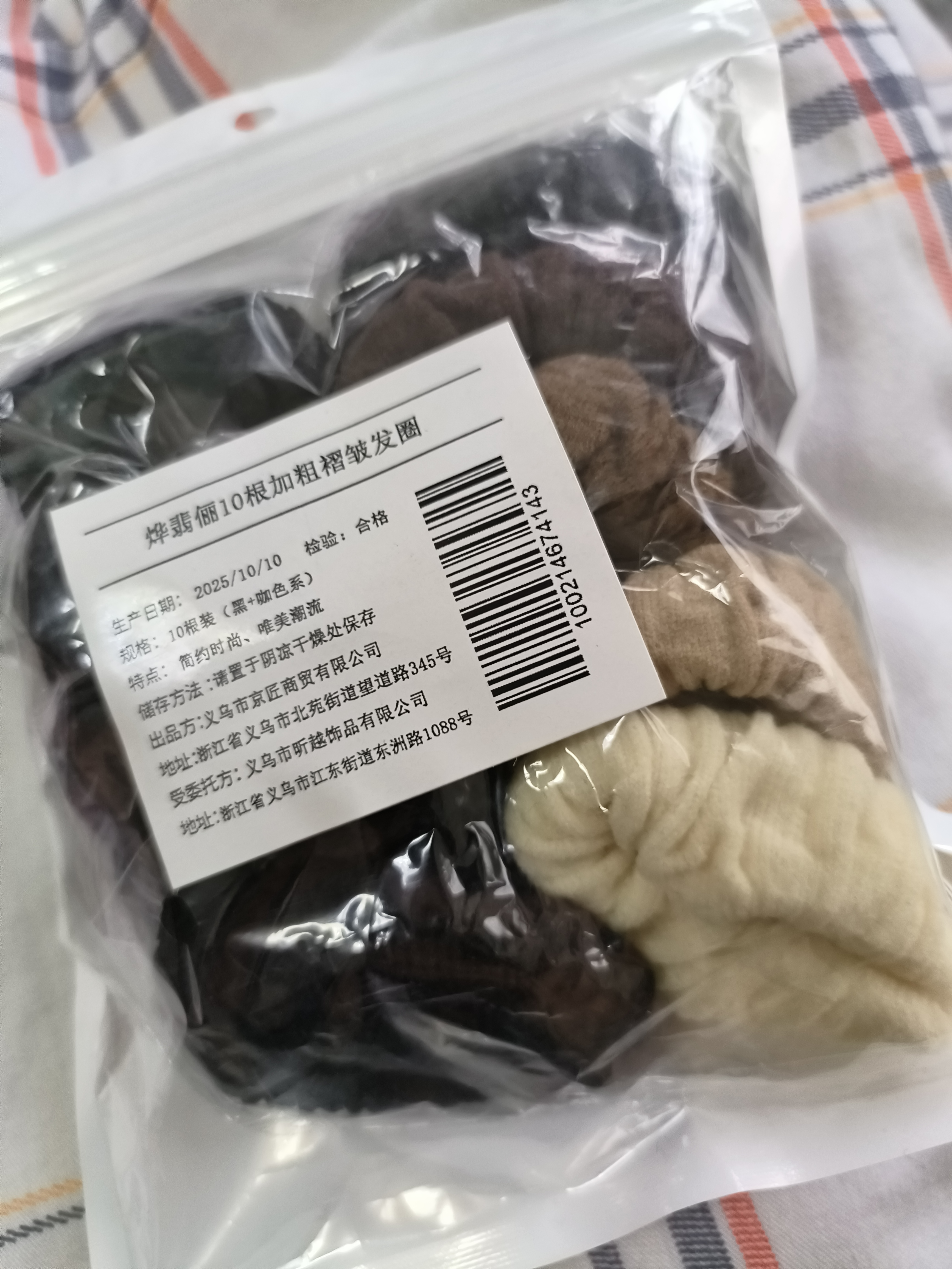 烨翡俪10根加粗褶皱高马尾丸子头发圈皮筋头绳高弹力毛巾圈发绳女发饰 实拍图