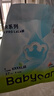babycare Air pro拉拉裤加量装XXXXL54片(>19kg) 婴儿尿不湿夏日超薄透气 实拍图
