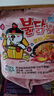 三养（SAMYANG）火鸡面奶油火鸡面拌面650g(130g*5)奶香早餐泡面拌面宵夜速食 实拍图