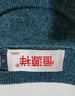 恒源祥羊毛衫男厚款100%纯羊毛秋冬季中青年男士圆领纯色毛衣休闲针织衫 实拍图