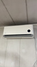 小米（MI）米家 1.5匹 新一级能效 巨省电 空调挂机 KFR-35GW/N1A1【整机十年质保】 实拍图