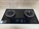 方太（FOTILE）【新款防干烧】燃气灶天然气 家用嵌入式5.2kW*猛火双灶 防干烧可联动 02-TEK21 实拍图