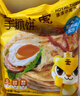 皇家小虎猪肉梅干菜锅盔原味20片/1.8kg 手抓饼早餐半成品煎饼 源头直发 实拍图