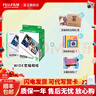 富士（FUJIFILM） instax 立拍立得相机 5英寸宽幅相纸胶片W400 wide400 Link wide 相纸套装【含白边20张+冰箱贴+边框贴+收纳盒】 官方标配 实拍图