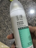 玉泽（Dr.Yu）清痘调护舒缓喷雾150ml（含烟酰胺平衡油脂清爽控油） 实拍图