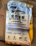 派得猫粮 成猫幼猫全价全阶段通用型英短蓝猫布偶流浪猫猫食猫咪主粮 【27%肉含量】全期猫粮8斤【鲜鸡肉三文鱼配方】 实拍图