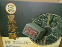 徐福记五黑酥盒装150g 五重黑食材含黑芝麻即食营养早餐 食补精气 实拍图