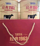 飞鹤经典1962中老年高钙多维奶粉900g罐装成人奶粉送父母长辈 实拍图