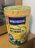 雀巢（Nestle）脑力加油学生奶粉站高钙 900g*2青少年早餐营养奶粉6-15岁 实拍图