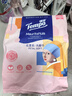 得宝（TEMPO）戴珍珠耳环的少女艺术联名款 悬挂式洗脸巾 160抽 XL码一次性毛巾 实拍图