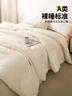 无印良品A类针织10%大豆纤维被子冬天被褥 秋冬季棉被芯6斤 200x230cm 实拍图
