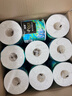 洁柔有芯卷纸 艺术油画Face4层200克*27卷 实惠 卫生纸卷筒纸纸巾整箱 实拍图