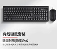 双飞燕（A4TECH）WKM-1000 键鼠套装有线 办公台式电脑笔记本外接键盘鼠标套装有线 黑色 实拍图