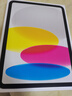 Apple/苹果 iPad11英寸 A16芯片2025年款 平板电脑 (512GB WLAN版/学习办公娱乐)银色 实拍图