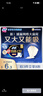 苏菲【新国标】裸感S超熟睡强吸收姨妈卫生巾日夜用11包68片京东自营 实拍图