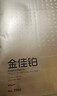 得力（deli）金佳铂A4打印纸 80g500张 高档单包复印纸 加厚合同标书彩打纸 打印书写 3563【尊享品质】 实拍图