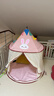 小斑鸠（little dove）儿童帐篷室内游戏屋/女孩蒙古包城堡玩具屋礼物 粉色兔子(含棉垫) 实拍图