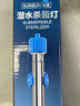 森森（SUNSUN）鱼缸UV杀菌灯紫外线鱼池除藻净水灭菌灯 【杀菌除藻】11W石英杀菌灯23.5cm贈抑菌盐 实拍图