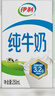 伊利纯牛奶250ml*21盒 全脂牛奶 优质乳蛋白 礼盒装 实拍图