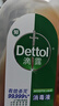 滴露（Dettol）洗衣消毒液衣物消毒水750mL除螨 家居地板杀菌 非84甲流感 实拍图