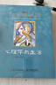 心理学与生活（第20版，单色版）津巴多广为人知的代表作，20位北京大学教授集体翻译，北大专业课及公选课指定教材。近20年来对中国心理学普及产生重要影响的现象级教科书！ 实拍图
