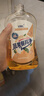 国标a类食品用果蔬清洗剂家庭装洗碗液厨房果蔬餐具净去油污 500ml*1瓶 实拍图