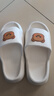 卡通黄小熊拖鞋2025夏季新款外穿软底EVA居家凉鞋一字拖 白色小熊 38-39 【适合37-38】 实拍图