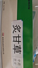 康美炙甘草5g*20包 补脾和胃 去腥增鲜 泡茶煲汤煮粥益脾润肺止咳中药材中药饮片中秋礼品 实拍图