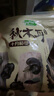十月稻田东北秋木耳 150g 黑木耳 小碗耳 干木耳 肉厚无根 火锅煲汤食材 实拍图