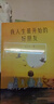 我人生最开始的好朋友、草民皮囊命运等蔡崇达散文小说作品 金色故乡三部曲 刘德华、韩寒、白岩松、李敬泽、程永新联袂推荐 我人生最开始的好朋友 实拍图