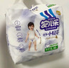 安儿乐（Anerle）小轻芯拉拉裤XXL56片(15kg以上) 超薄透气【品牌直供 安心品质】 实拍图