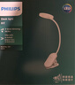 飞利浦（PHILIPS） 可夹式充电护眼台灯 led夹子灯 儿童学生阅读护眼灯卧室床头灯 标准款【2200毫安】粉色+线+插头 实拍图