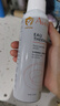 雅漾（Avene）舒泉调理喷雾150ML 定妆补水保湿 爽肤水化妆水 护肤中喷礼物 实拍图