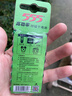 555电池7号电池8粒七号碳性干电池【单件包邮】适用玩具/鼠标/遥控器/体重秤/电子秤/智能门锁/计算器 实拍图