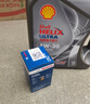 壳牌（Shell）机油全合成机油5w-30(5w30) API SP级 4L 都市光影版 京东养车 实拍图