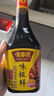 味事达 味极鲜系列 生抽酱油400ml*2【特级酱油】点蘸凉拌厨房调味 实拍图
